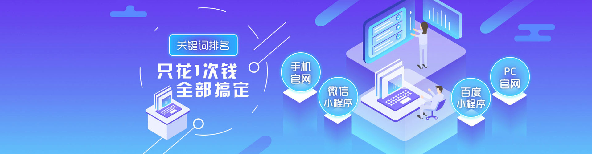 瑶海sem推广