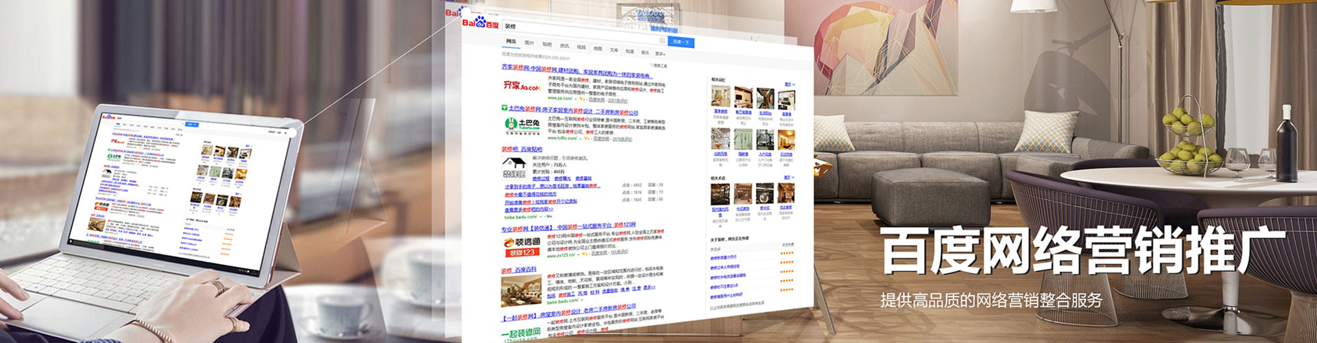 瑶海头条信息流