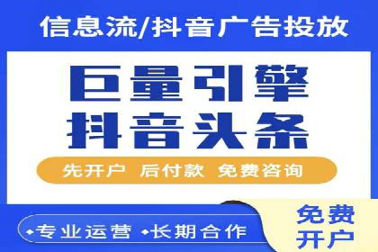 百度竞价托管：案例中的优化策略