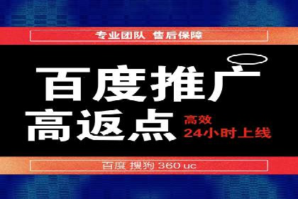 开户即得高返点：客户亲历的盈利经历
