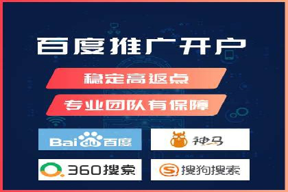 百度推广与社交媒体结合的营销策略探讨